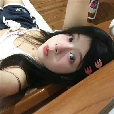 我知道这是真的